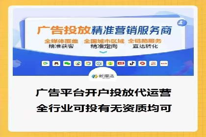 企业在sem账户托管中的成长与蜕变